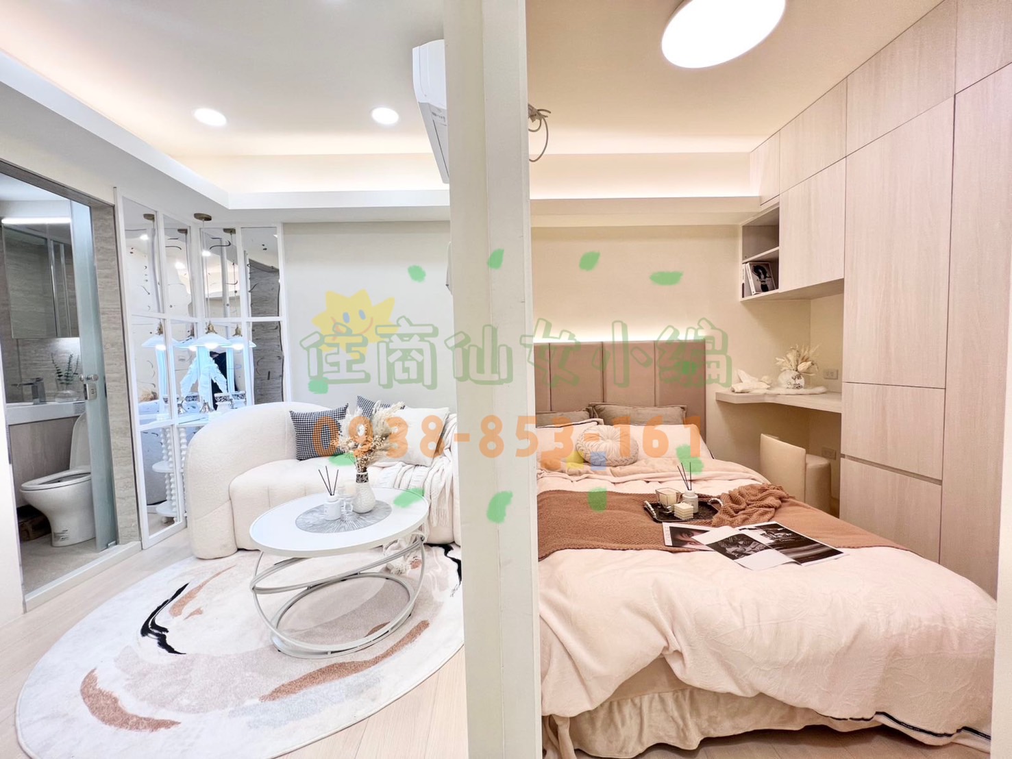 ✨晴光雙城電梯華廈低總價2房🏠