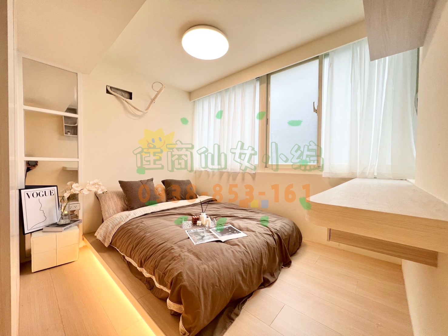 ✨晴光雙城電梯華廈低總價2房🏠