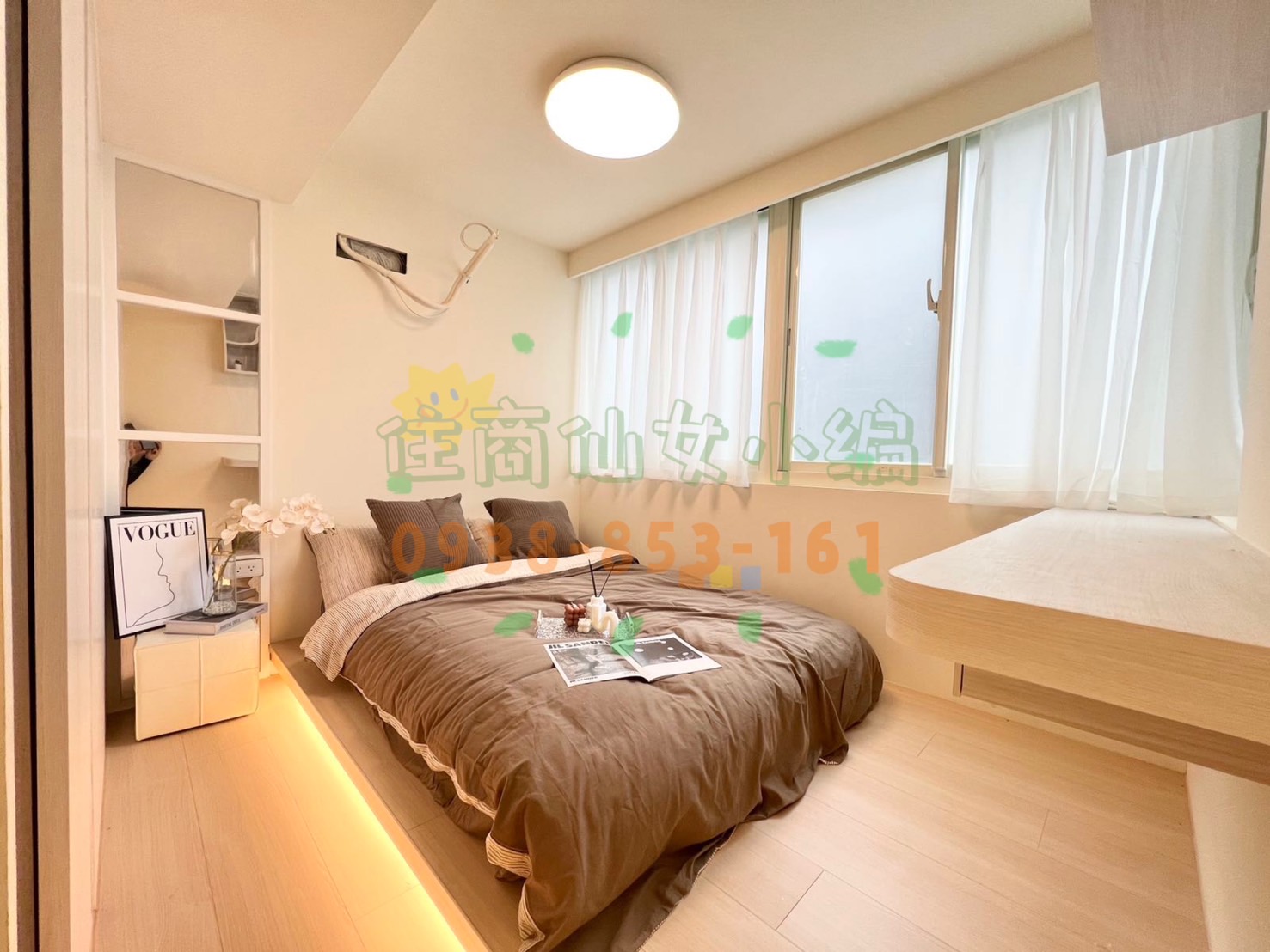 ✨晴光雙城電梯華廈低總價2房🏠