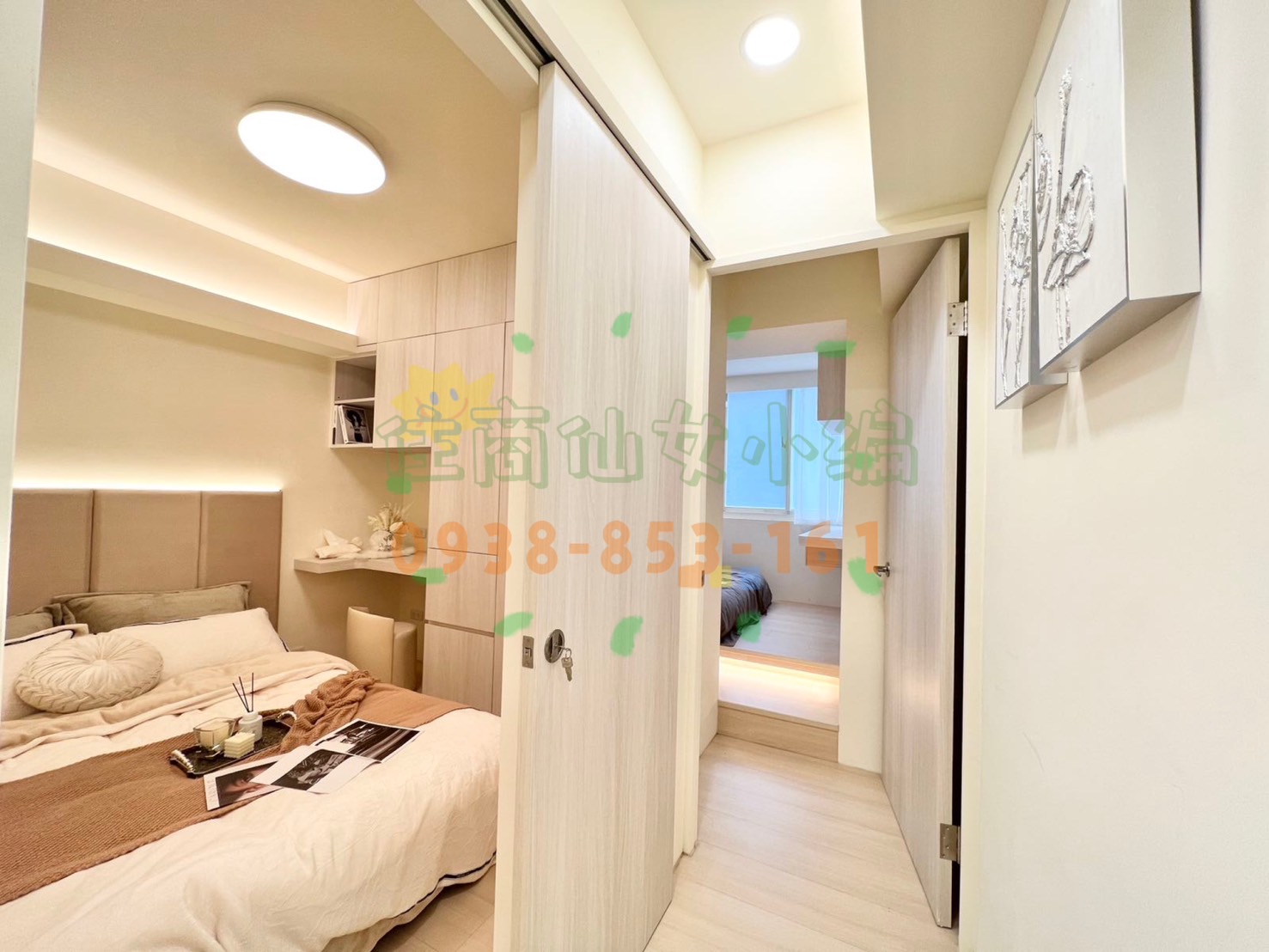 ✨晴光雙城電梯華廈低總價2房🏠