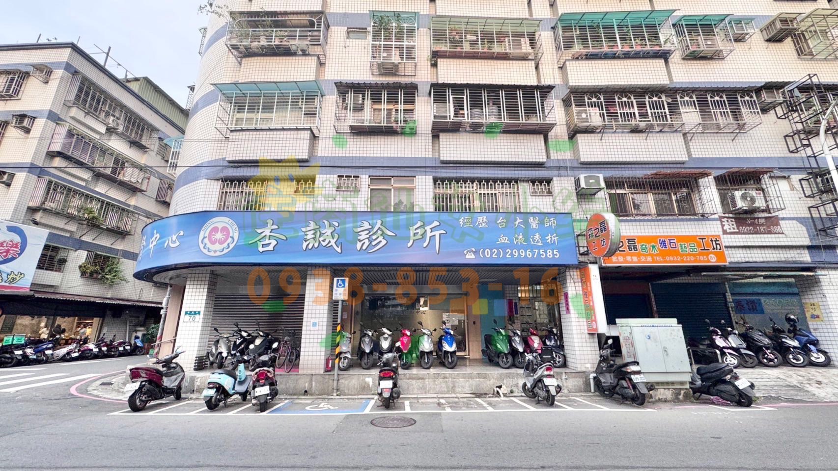 新莊收租三角窗店面🌟思賢國小旁穩定收租🥳幸福捷運環狀💕
