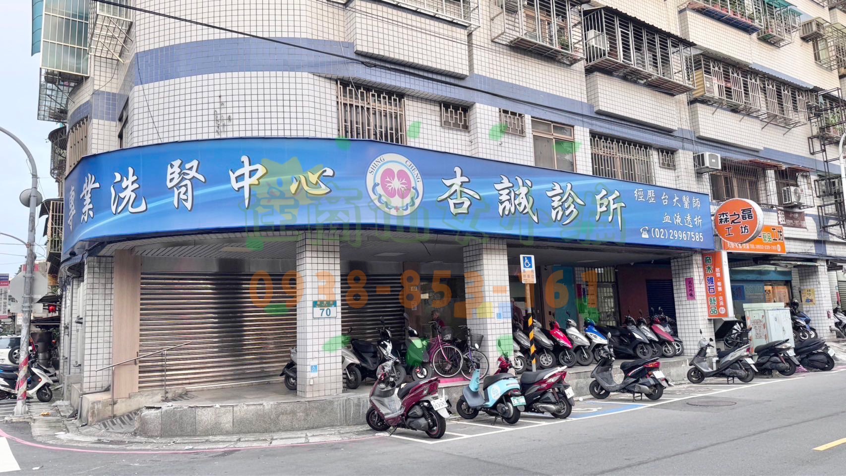 新莊收租三角窗店面🌟思賢國小旁穩定收租🥳幸福捷運環狀💕