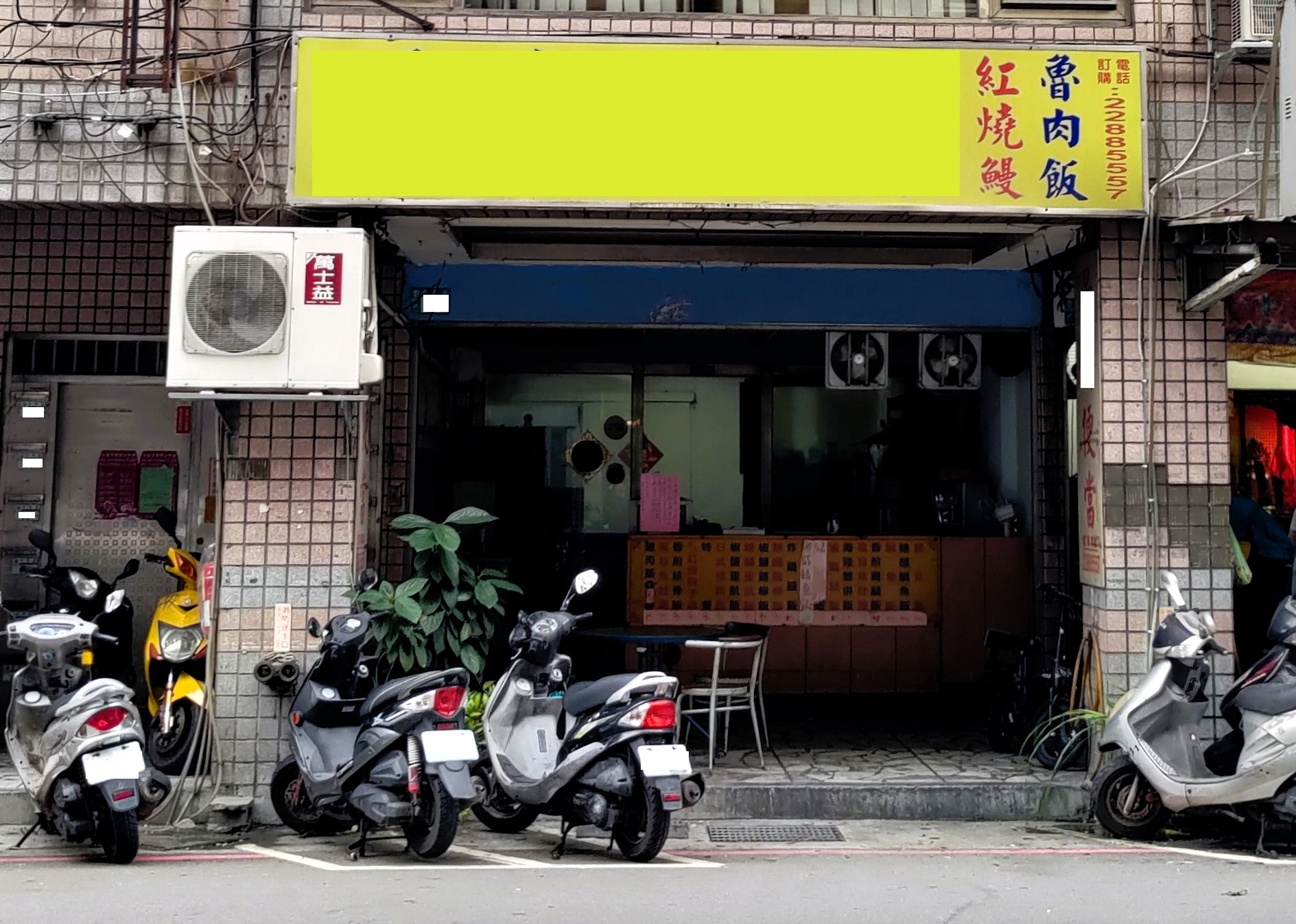 【精選推薦】搶手~中原路黃金店面