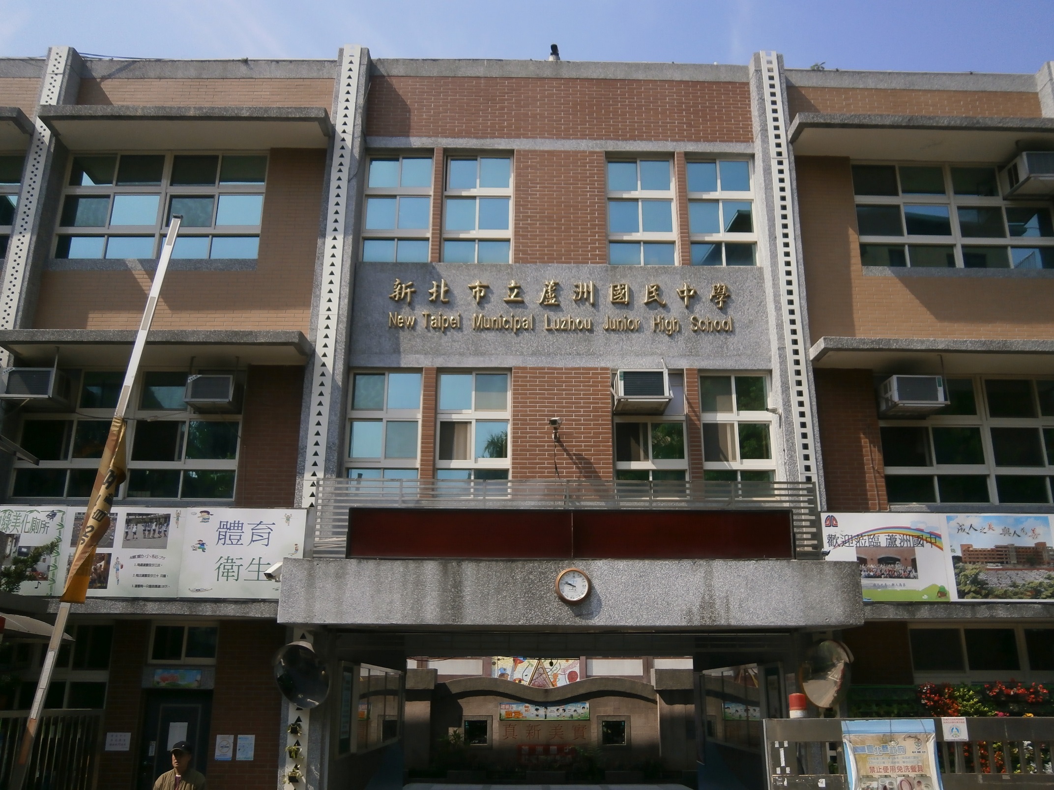 獨家【換屋首選】🏡蘆洲國中雙捷運美妝二樓方正三房
