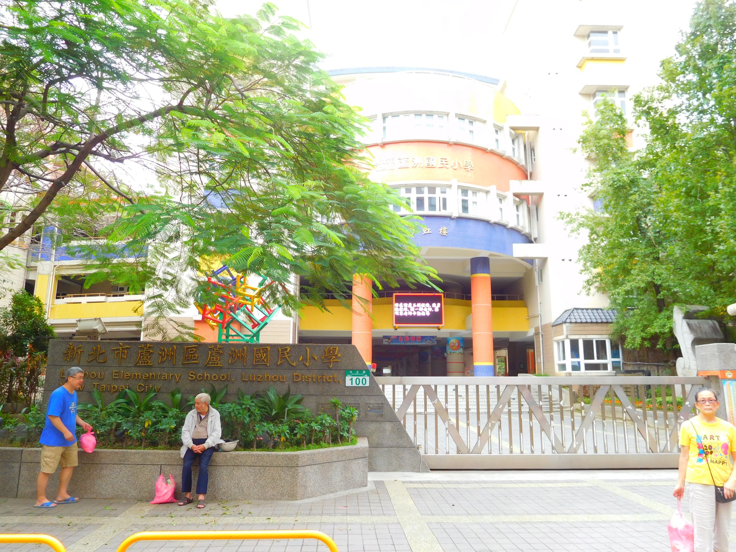 獨家【換屋首選】🏡蘆洲國中雙捷運美妝二樓方正三房