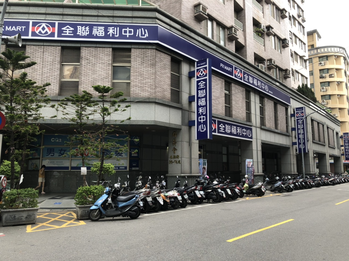 「🌈給孩子一個家」仁愛國小旁黃金3樓陽光三房