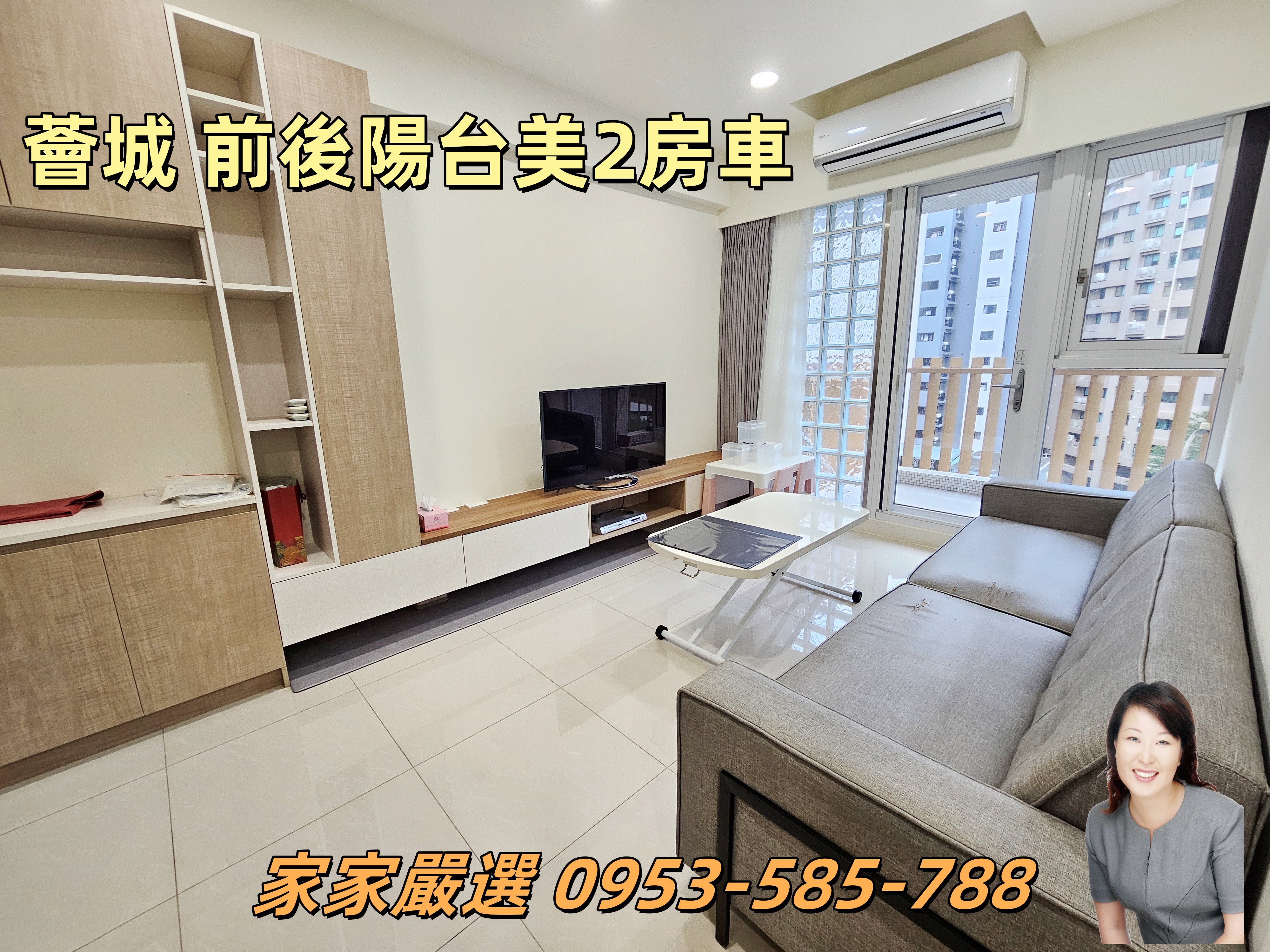 家家🏠🏠<長滎薈城>🏠雙陽台裝潢美二房車