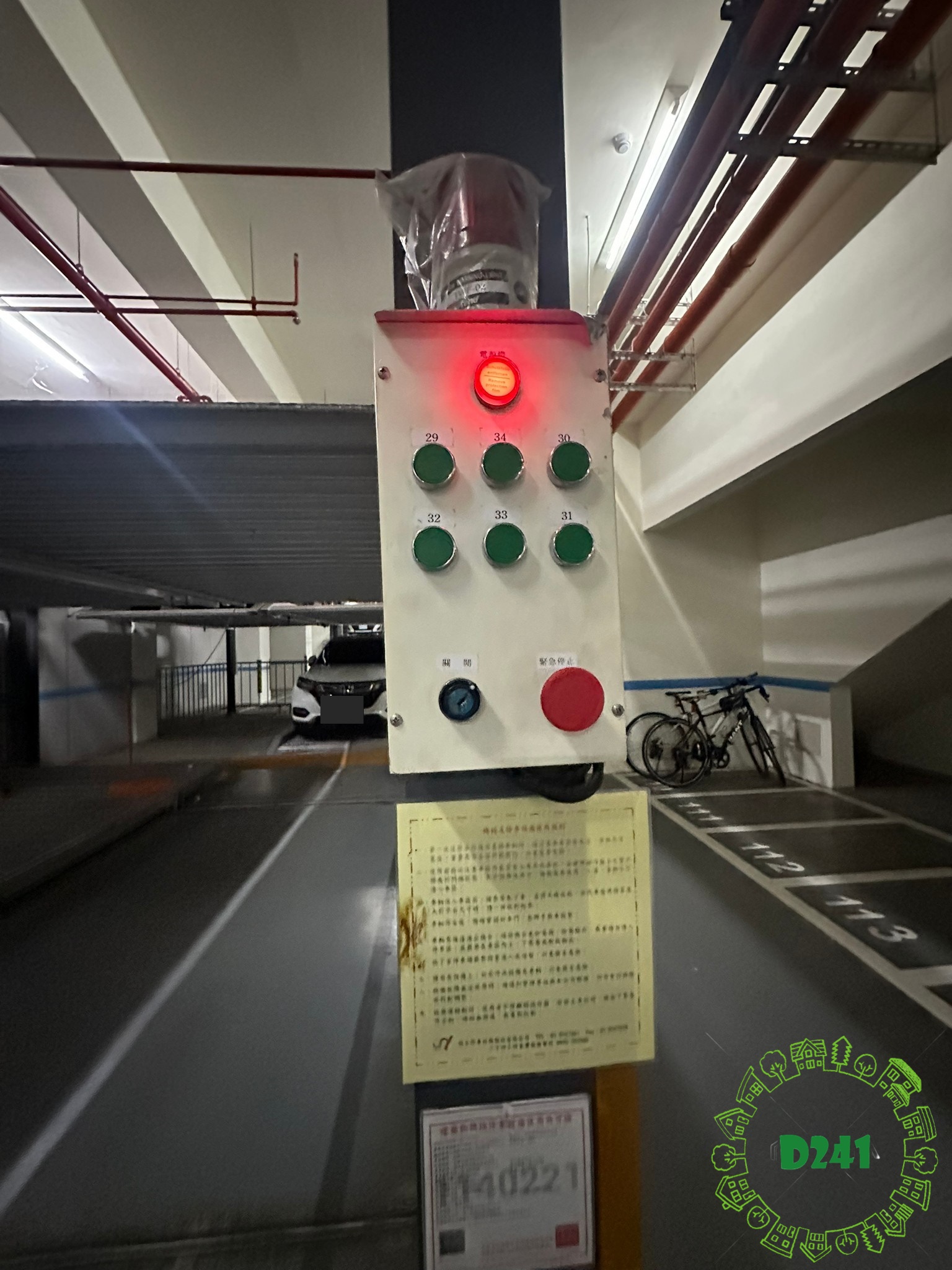 南科之心明亮2房2衛附車位