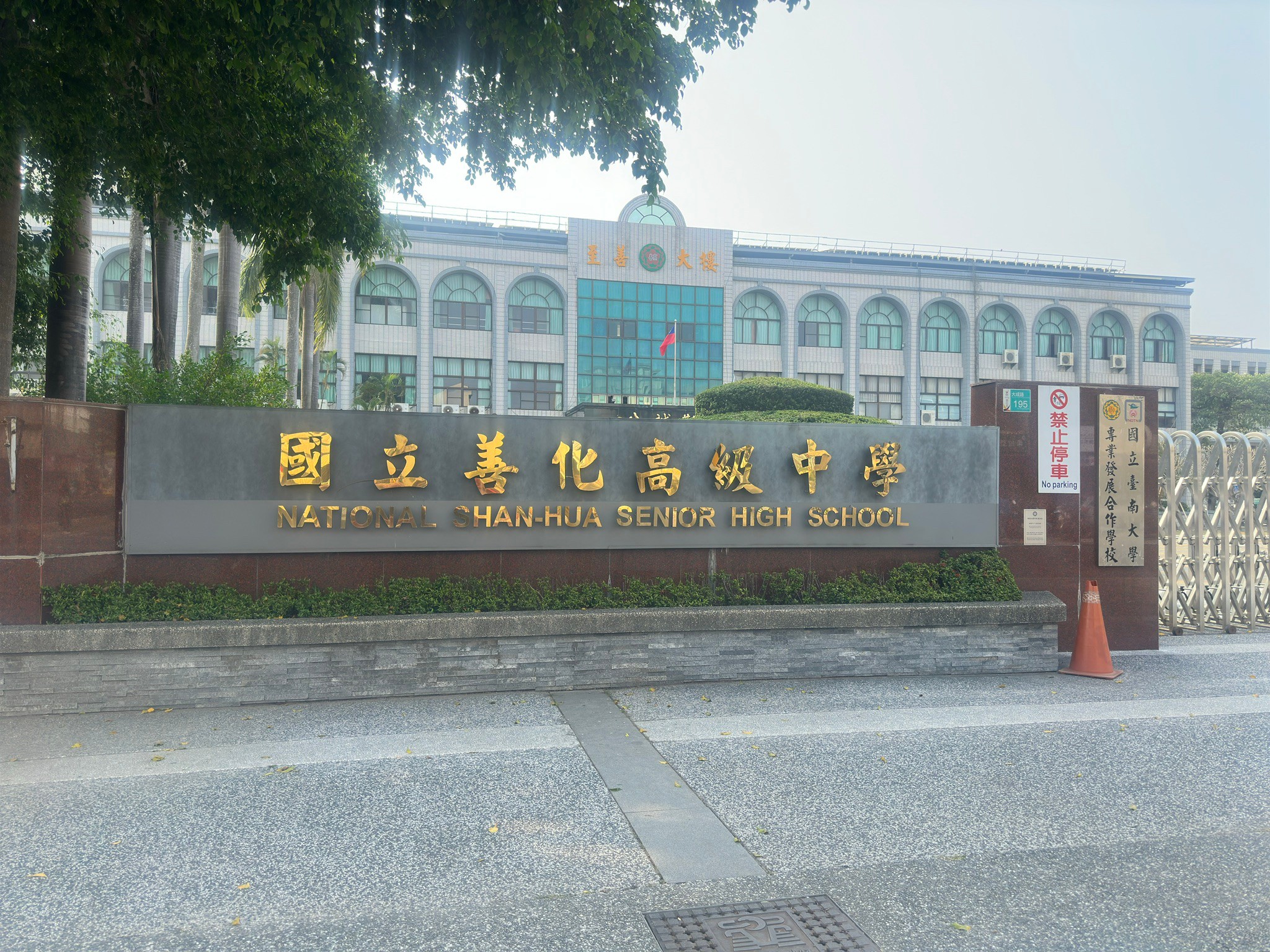 善化夜市全新2房平車