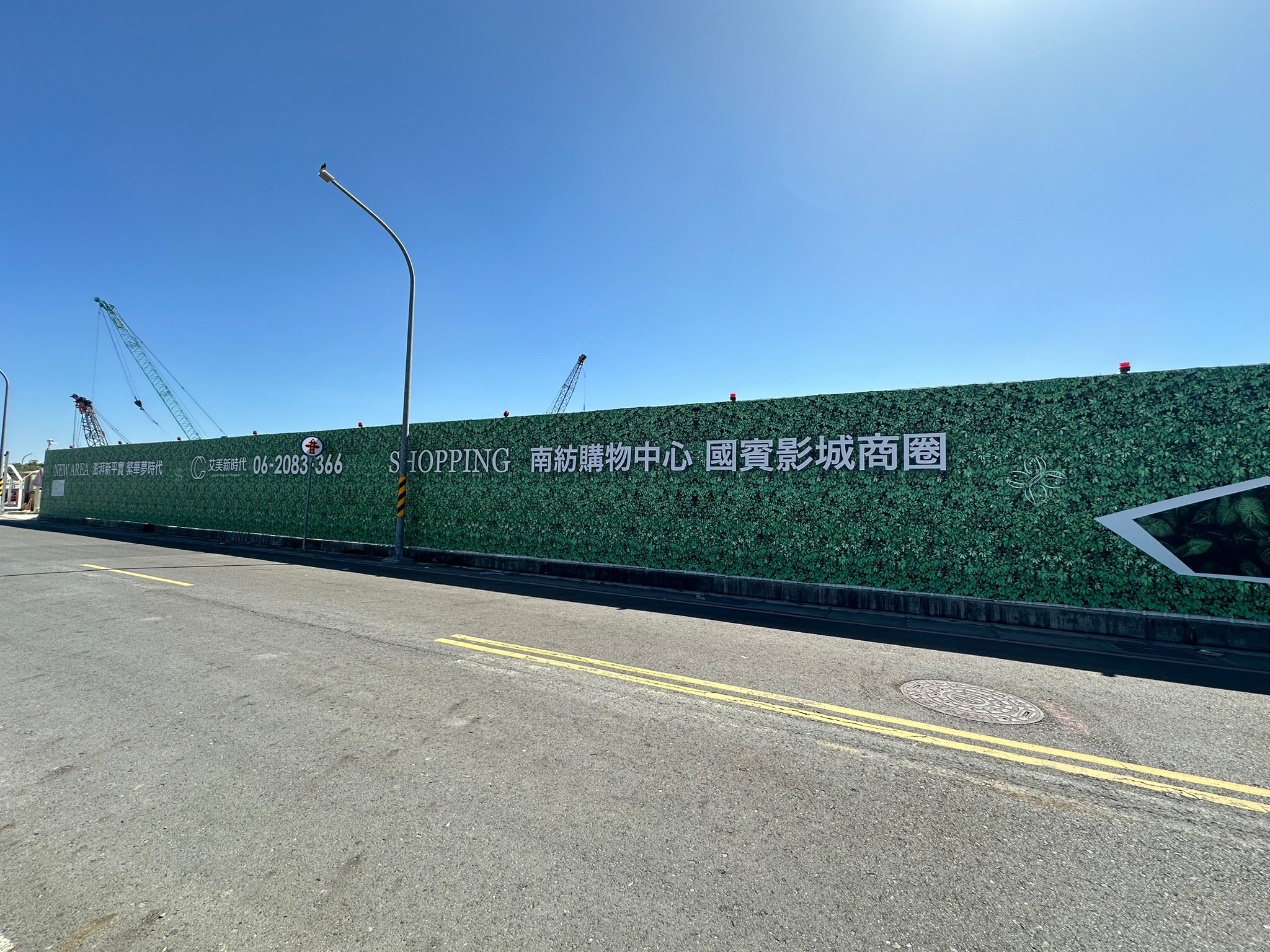 南紡核心艾美新時代2房平車 (預售屋)