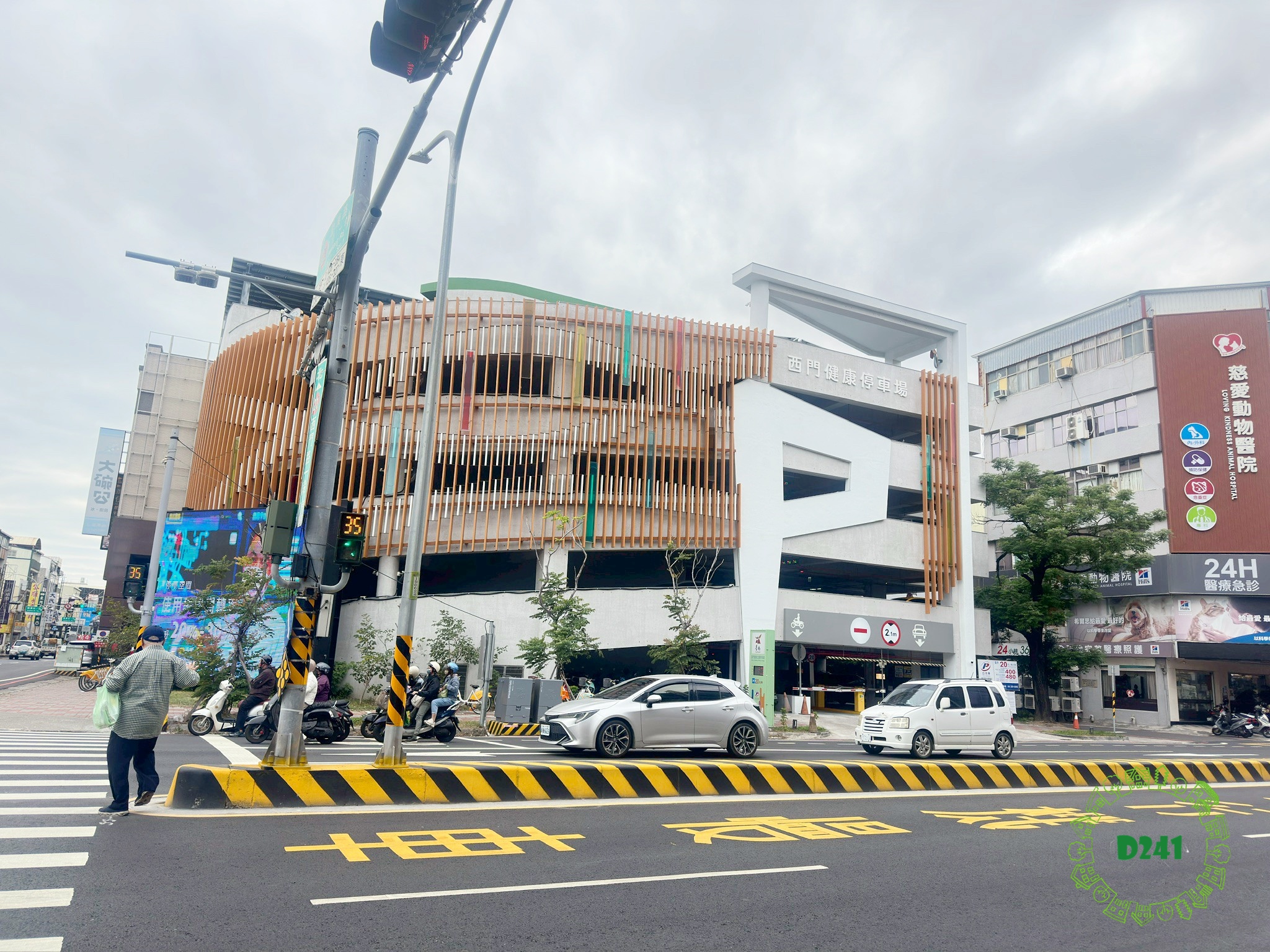 近新天地5房低總價優質店住透天