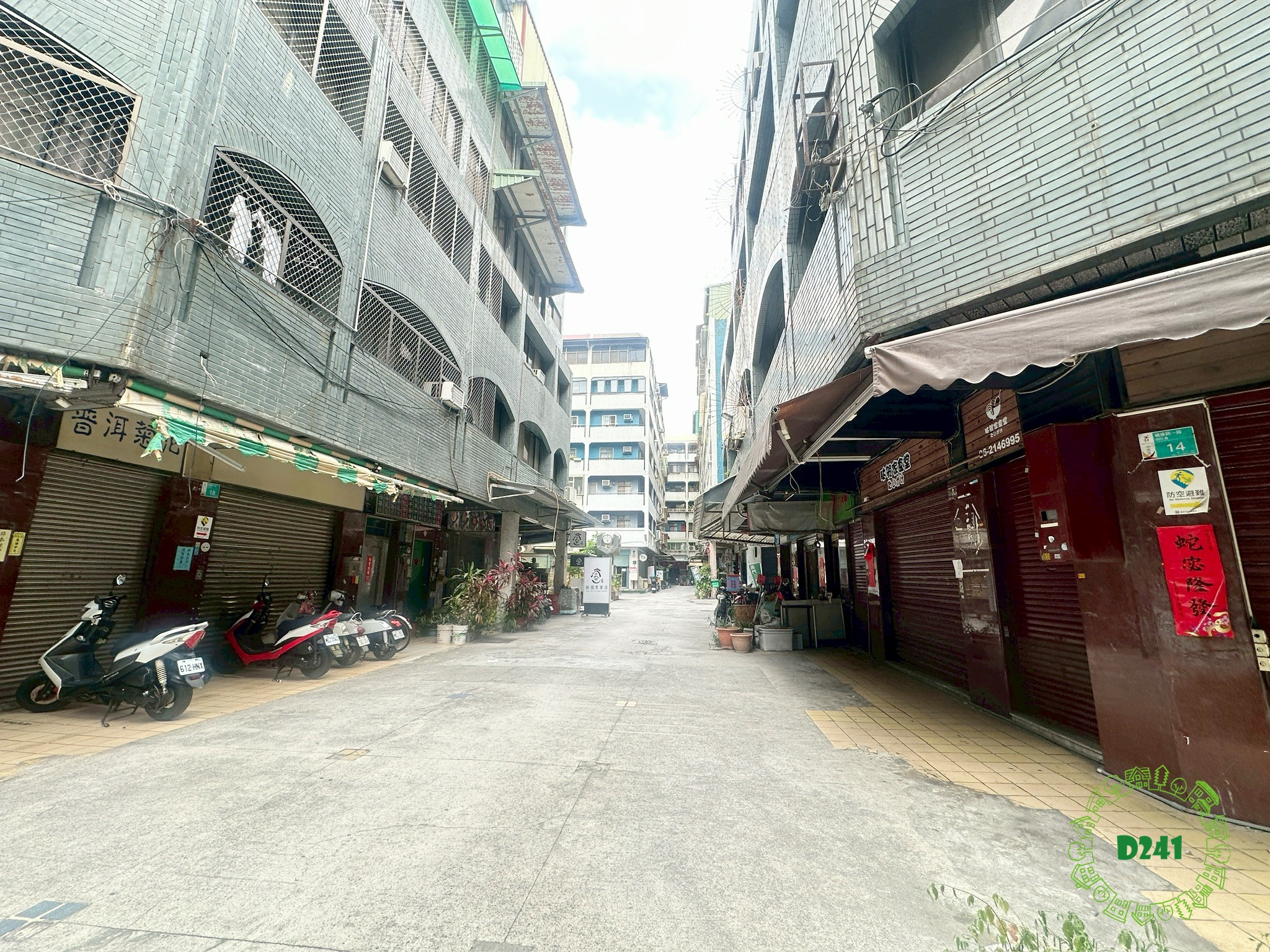 近新天地5房低總價優質店住透天