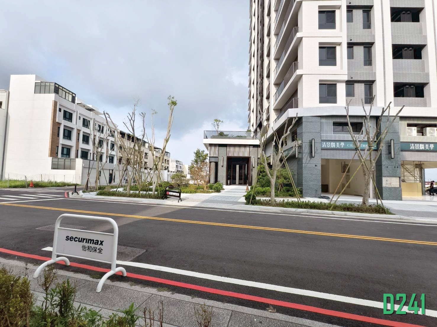 ❇️安南樂沐輕裝潢2房2衛平車❇️(低總價/屋況新穎/好入手)☎ 0958828701李苡菡💓