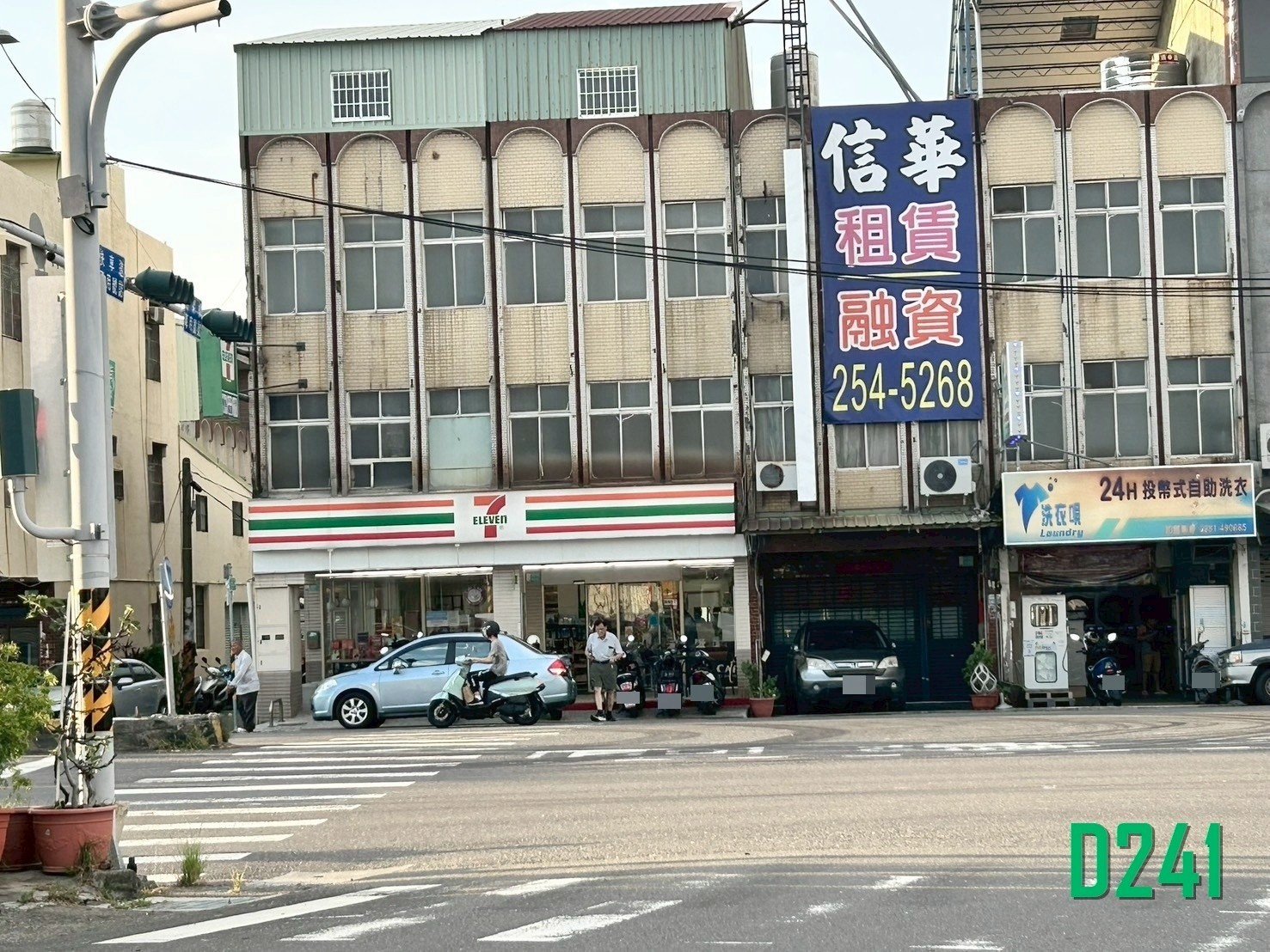 近南應大優質大套房