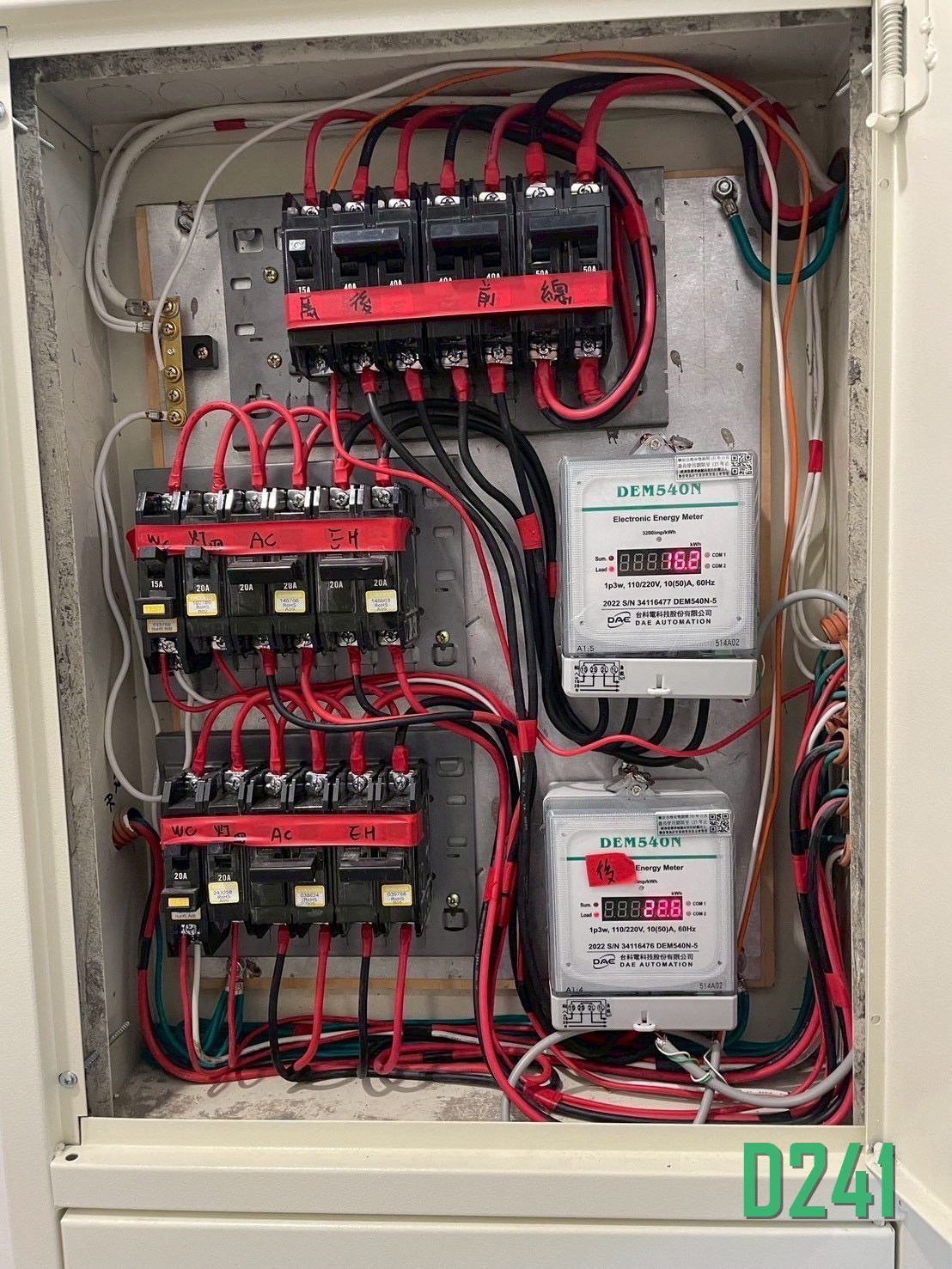 ❇️東區市中心滿租5套房透天❇️穩定被動收入☎ 0958828701李苡菡💓