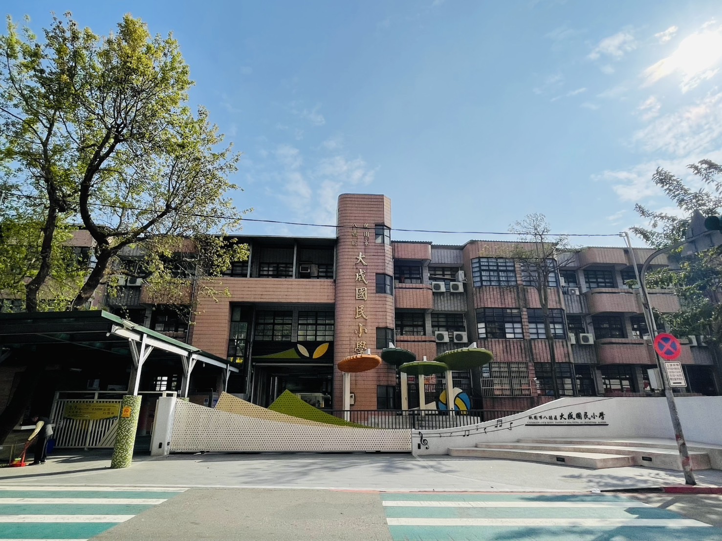 透店恆久遠~價值永流傳~大湳核心金透店~獨家專賣你的傳家寶!