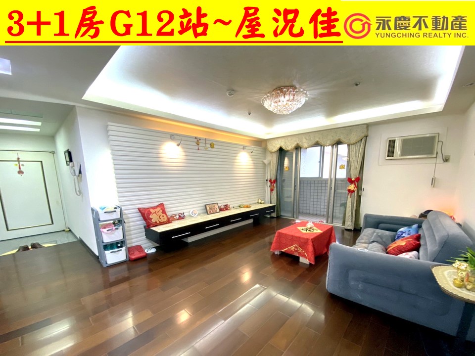 中正路黃金門牌🔥近G12站3+1房車🔥屋況佳