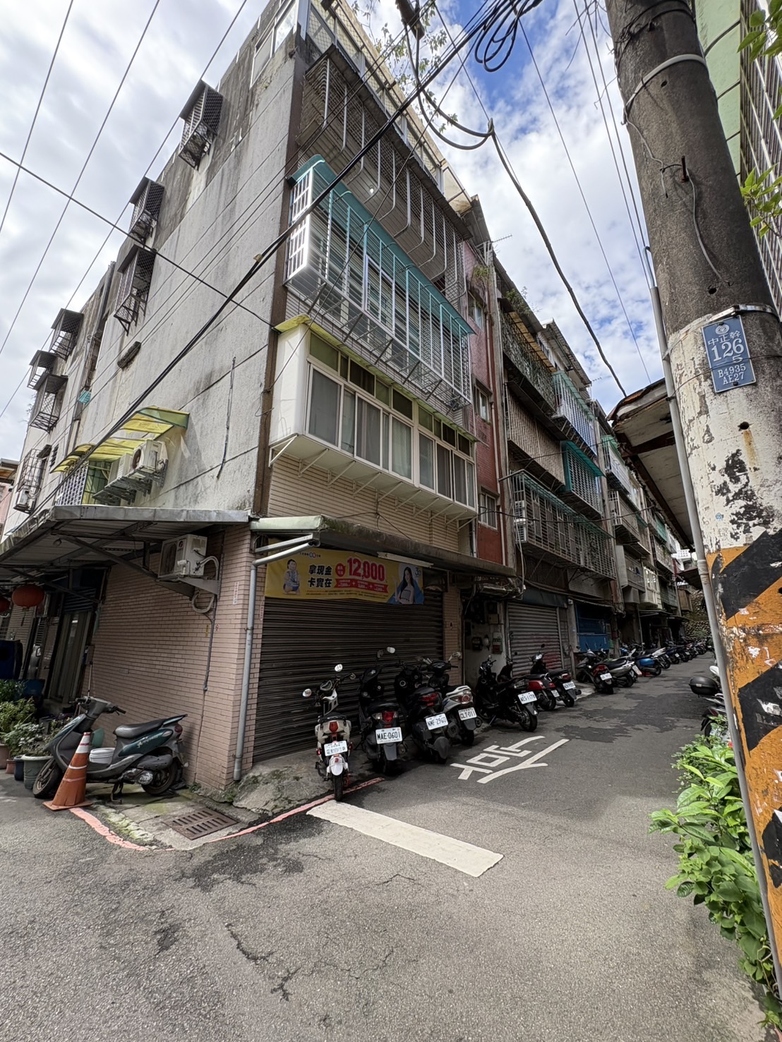 萬壽路低總價美3房