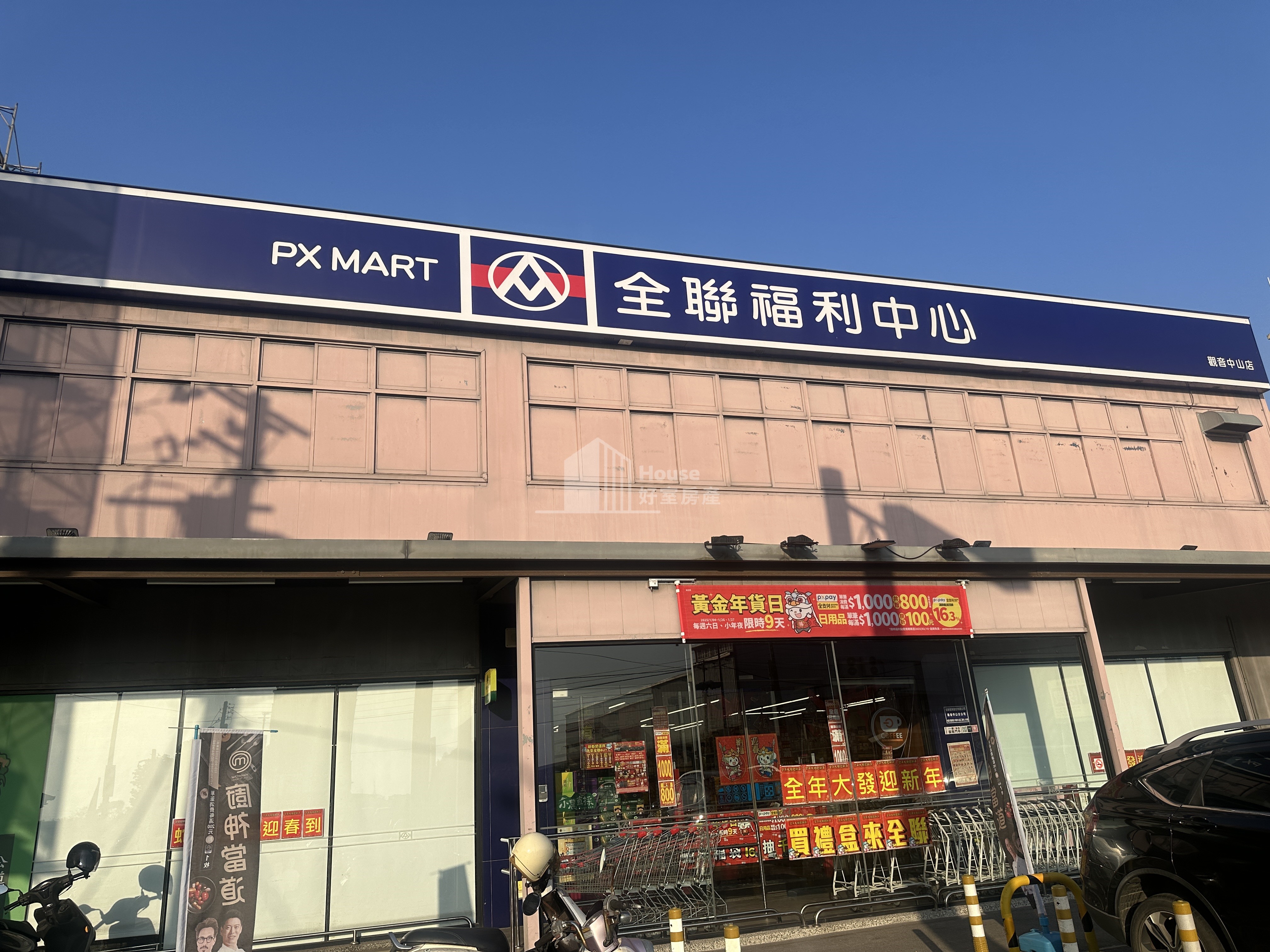觀音新坡旁稀有大別墅
