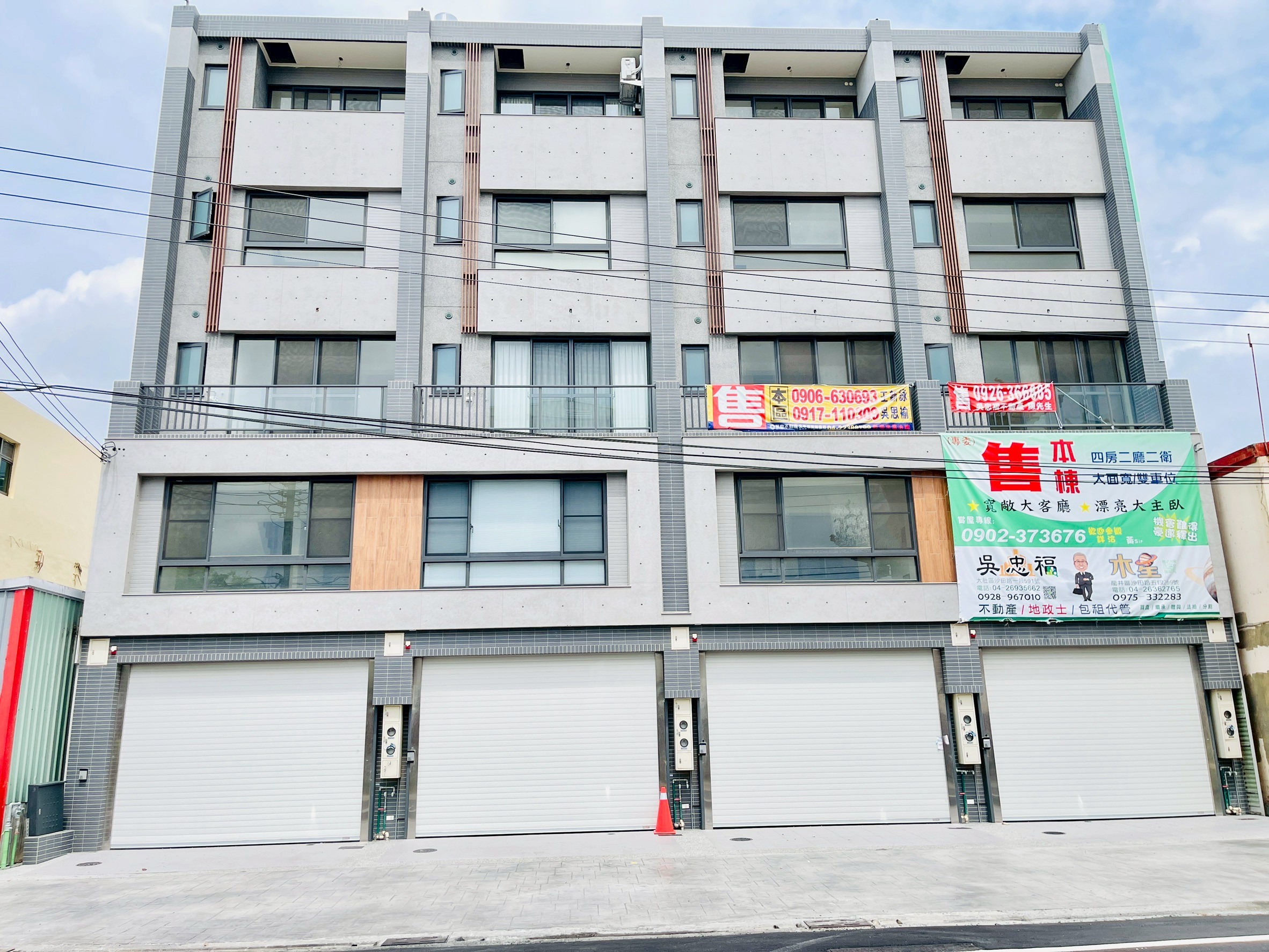 台中大肚《文昌一墅》正12米路可停四車黃金店面A