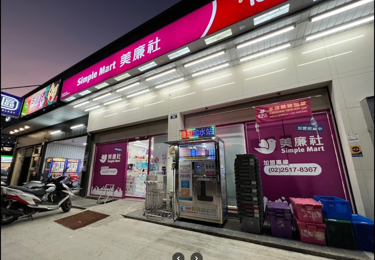 台中沙鹿交流道旁優質美透天【KK在地通】