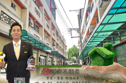 台中大肚自由路旁超值收租聖品美透天
