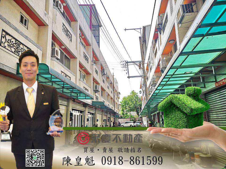台中大肚自由路旁超值收租聖品美透天