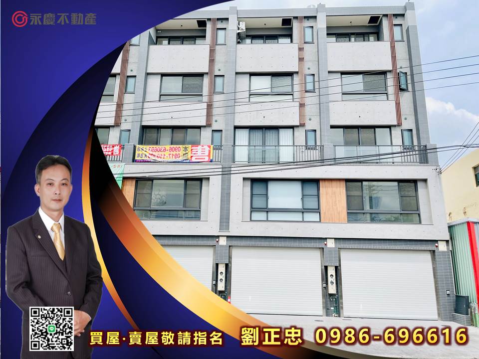 台中大肚《文昌一墅》正12米路可停四車黃金店面A