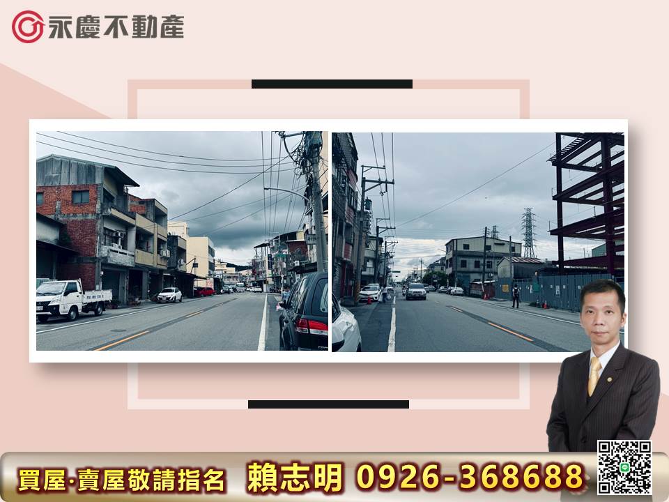 台中大肚文昌透天｜近熱鬧密集生活圈投資自住皆適宜