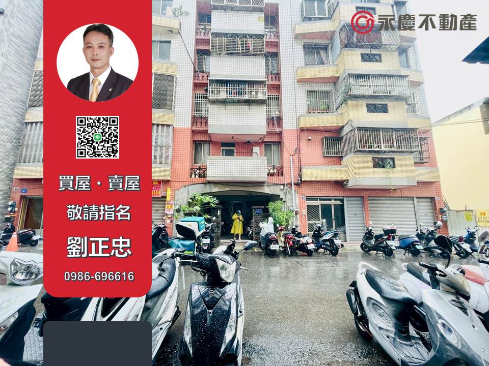 台中《東海夜市》旁近學區三房免整理電梯華廈