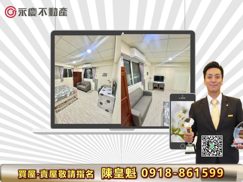 台中龍井東海商圈優質美四套【KK在地通】