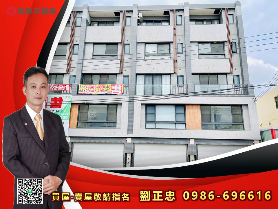 台中大肚《文昌一墅》正12米路可停四車黃金店面B