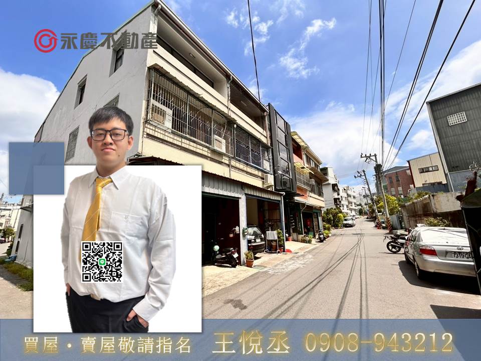 台中大肚沙田路一段邊間全新整理員工宿舍大透天