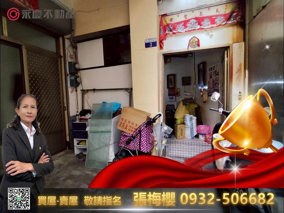 台中東勢東崎路最便宜6房透天投資自住兩相宜