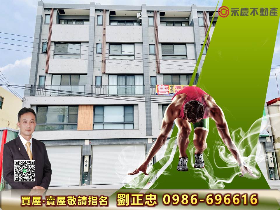台中大肚《文昌一墅》正12米路可停四車黃金店面D