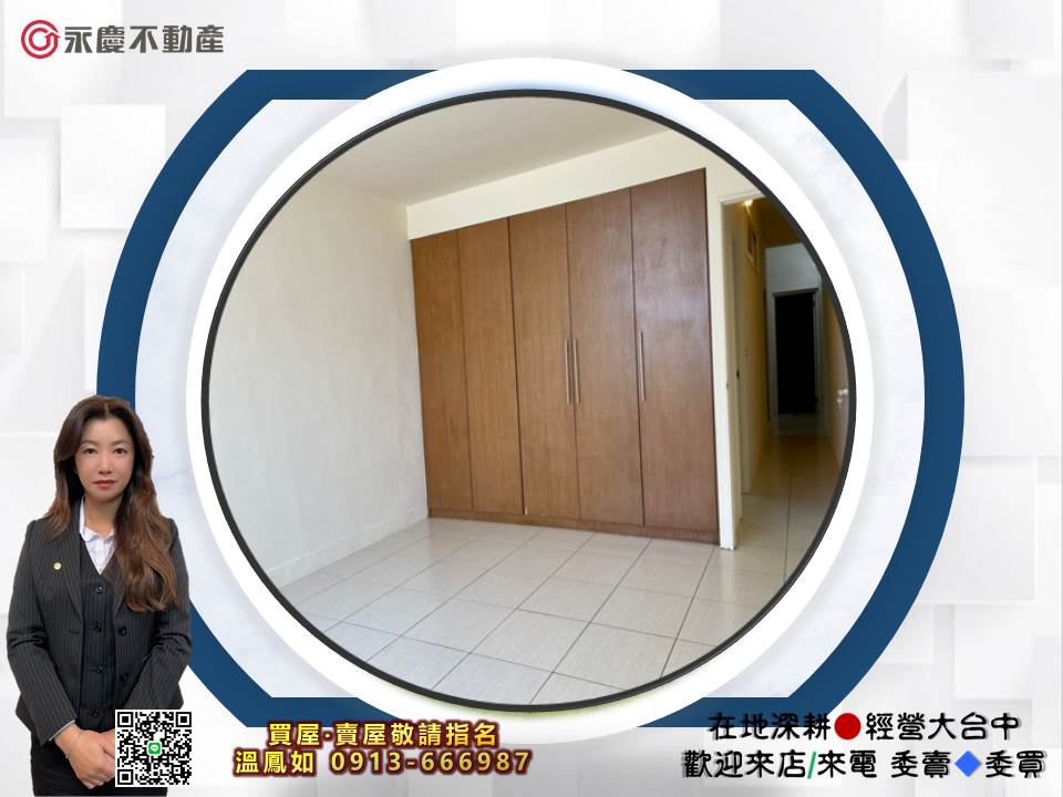 台中龍井重新整理朝南｜孝親透天厝