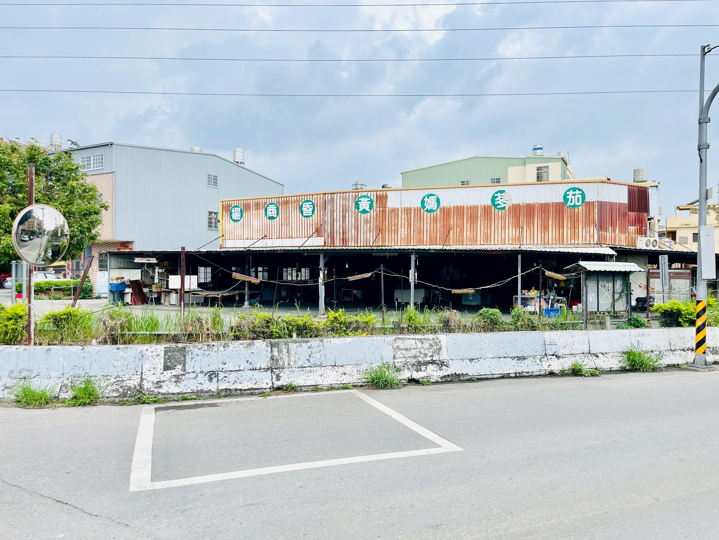 台中大肚《文昌一墅》正12米路可停四車黃金店面B