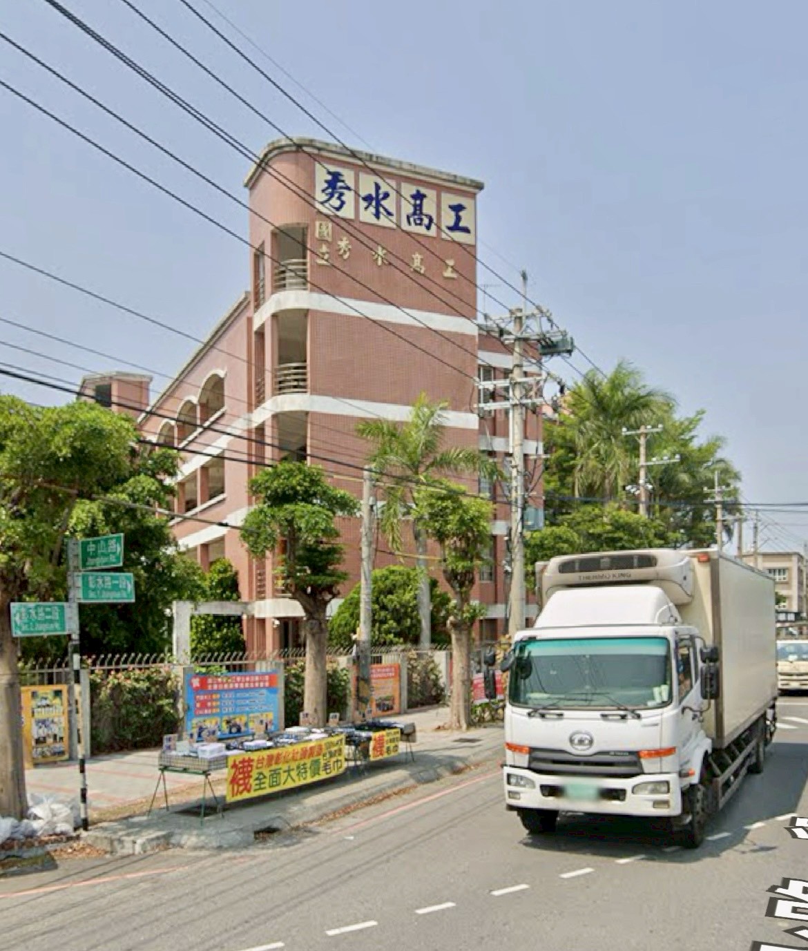 彰化秀水市中心40坪優質方正店面秀水高工3分鐘