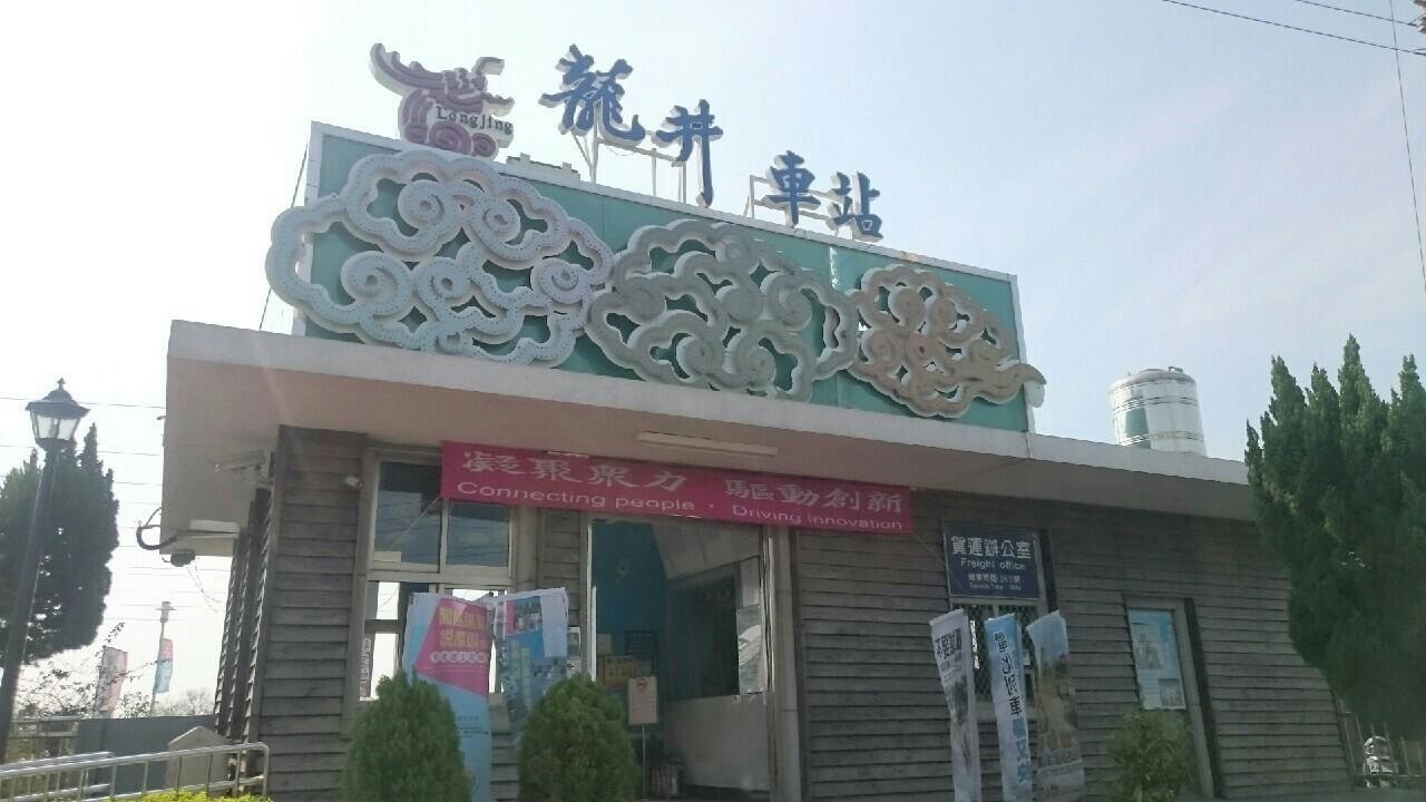 台中龍井國小旁重新整理三房+平面車位