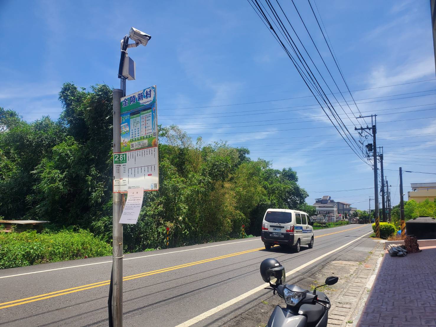永慶許書豪★冬山藍圖低總價好入手華廈