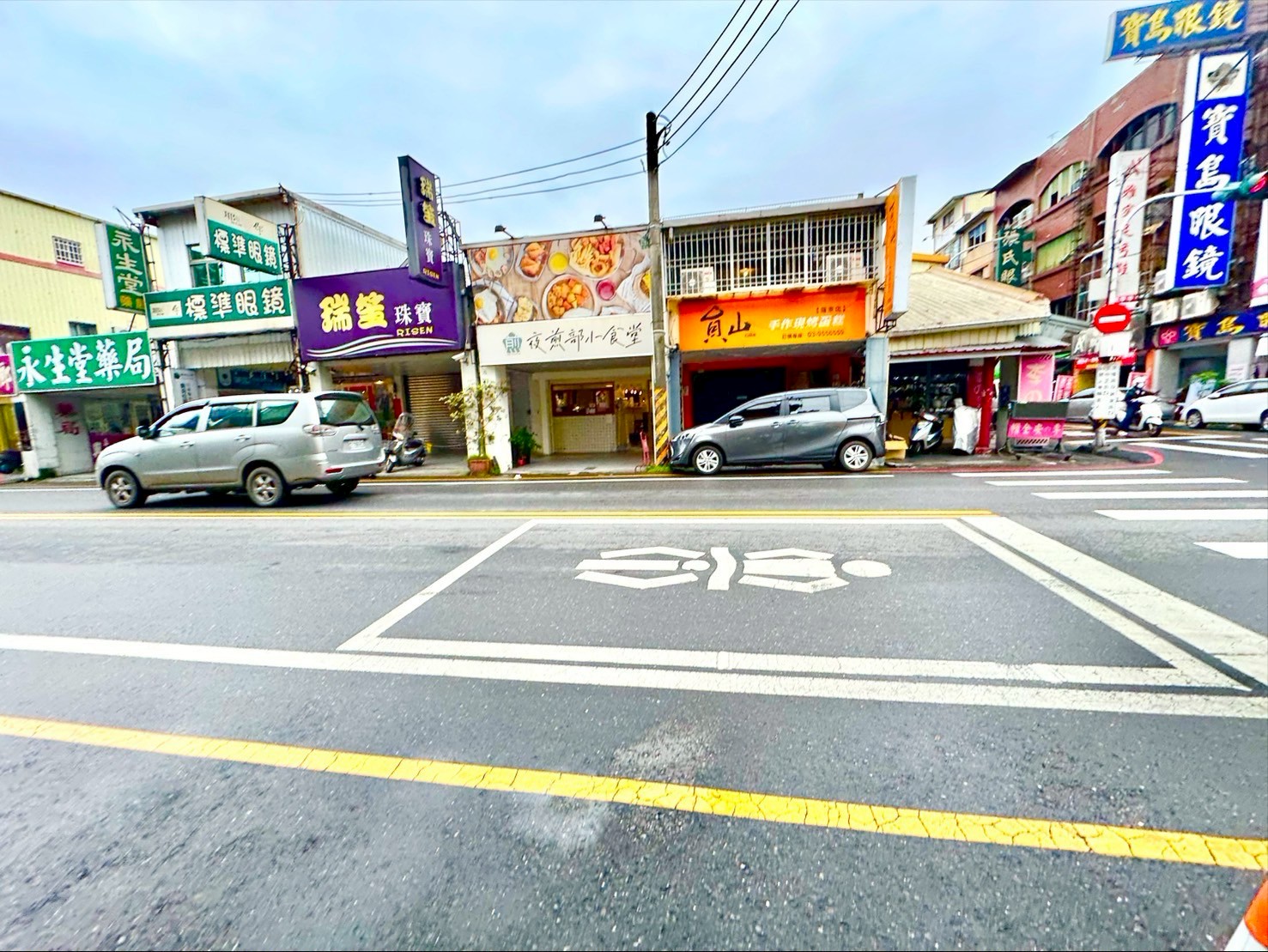 永慶許書豪★羅東鎮中正路黃金店面