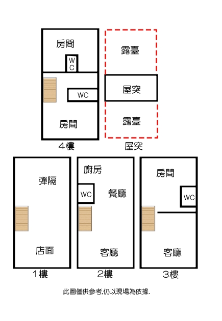 永慶許書豪★羅東夜市旁雙店面收租自用店住