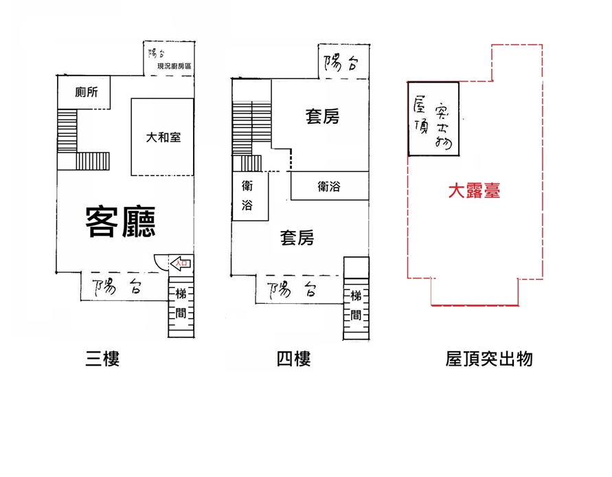 永慶許書豪★近義成商圈宛如透天使用重疊別墅