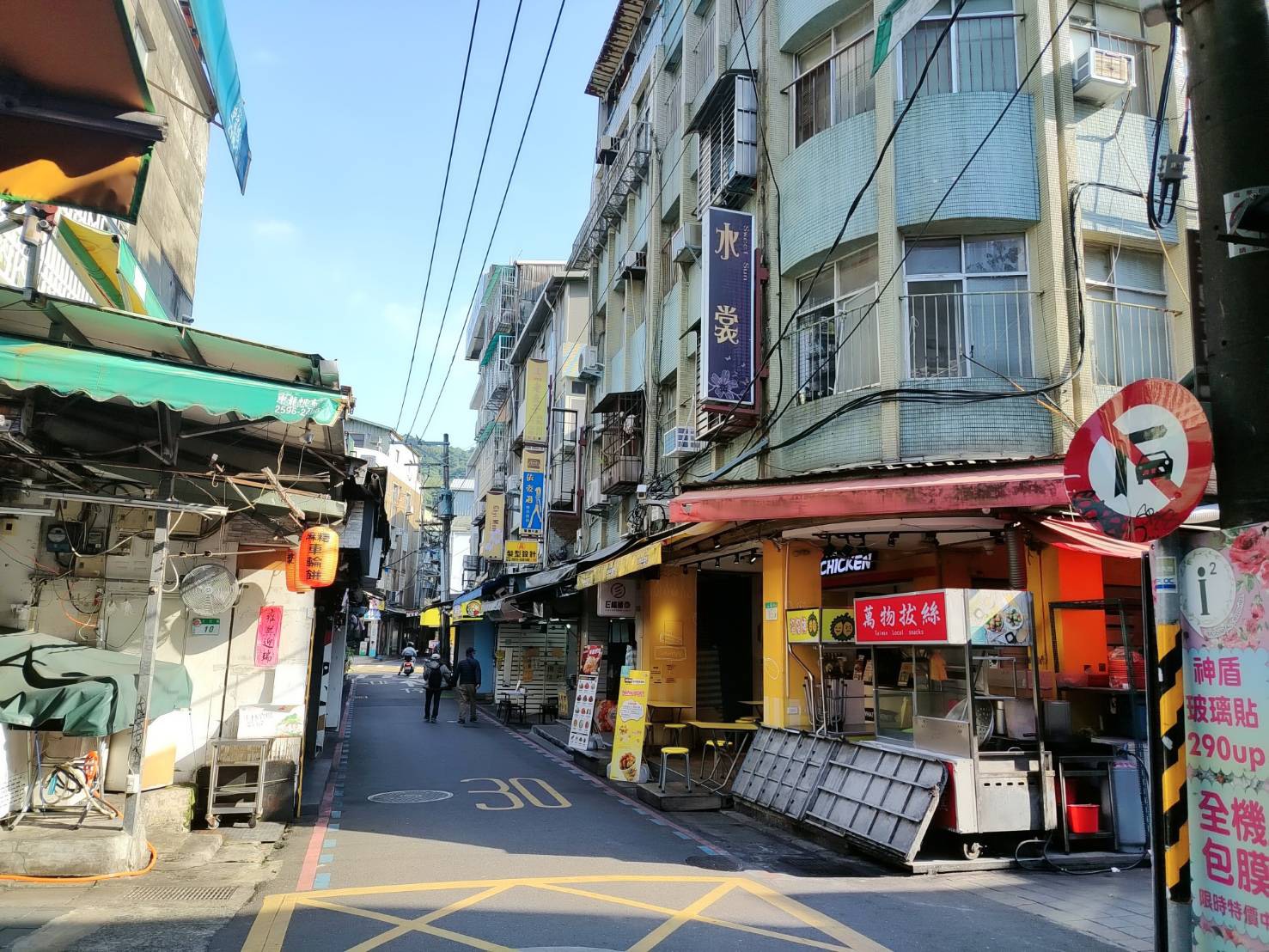 專約 (15 )士林夜市.商三特.透天.店面