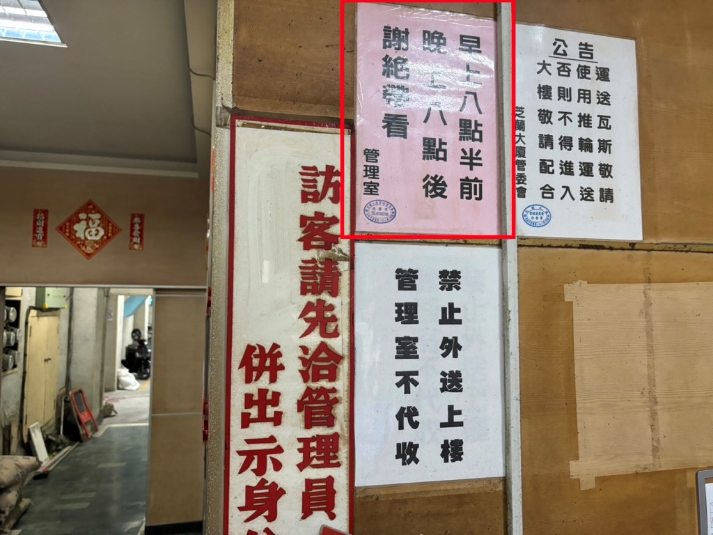 捷運三多商圈走路就到套房
