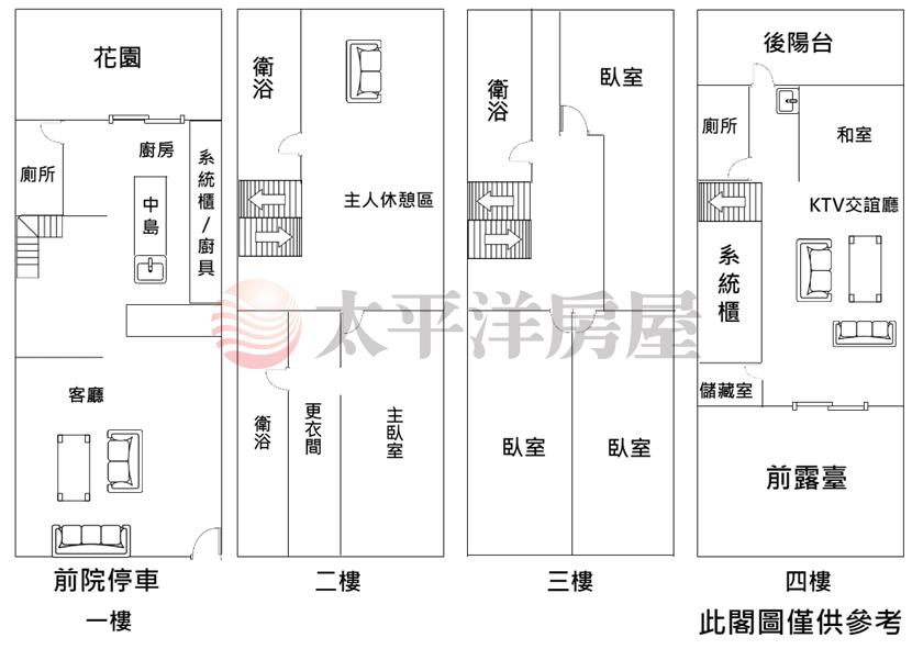 【清水別墅】氣派裝潢｜仙境後花園｜超大地坪