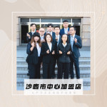 陳立羽