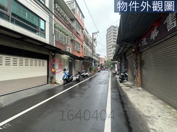 高城整棟住店