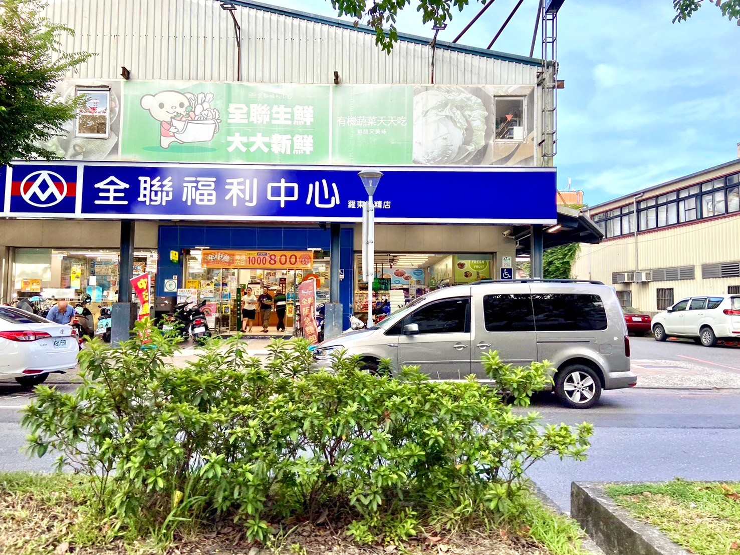 🏙【金融漢宮｜羅東市心稀有釋出二房＋車位】🏙 👉 售價只要 668萬，用低總價卡位市中心核心地段！