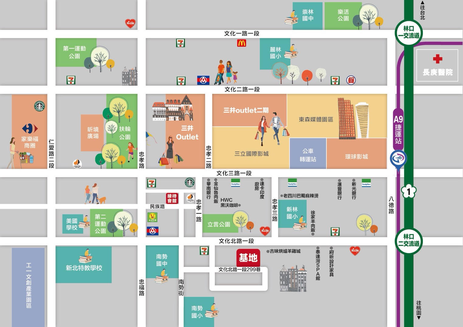 林口A9・時尚小資宅